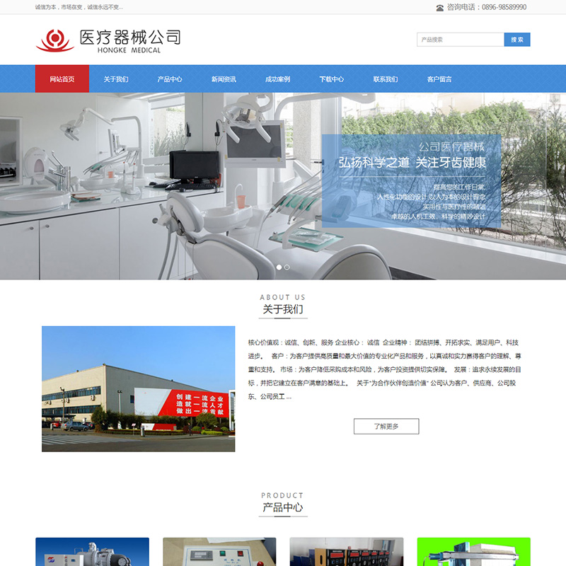 门头沟网站建设